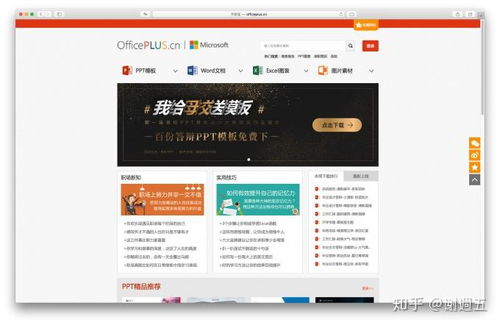 揭秘鲜为人知的效率神器 十大实用软件与网络服务