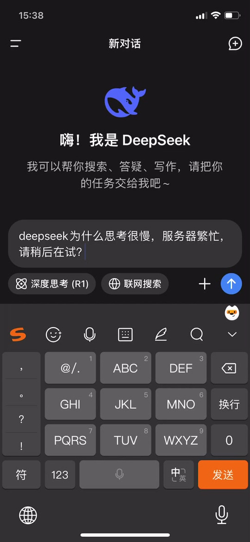 服务器繁忙与网络软件服务 原因解析与应对策略